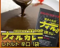 ザ・博多 有楽町店の写真・動画_image_20154