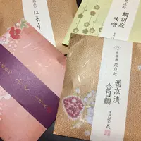 京洛辻が花の写真・動画_image_207697