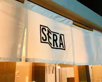 SERAの写真・動画_image_687632