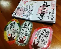 證安院の写真・動画_image_102283