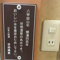 谷地温泉の写真・動画_image_145084