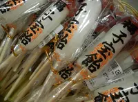 豊年祭の写真・動画_image_25258