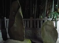 不知森神社の写真・動画_image_25620