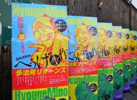 多治見陶器まつりの写真・動画_image_28170
