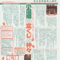 水源けやきの写真・動画_image_381309