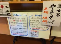 ここずらよの写真・動画_image_43275