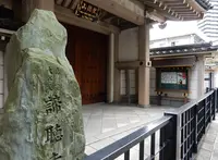 諦聴寺の写真・動画_image_44980
