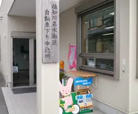 神姫グリーンバス（株） 粟賀営業所の写真・動画_image_47038
