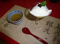 白雲庵の写真・動画_image_55611