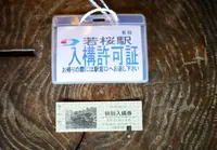 若桜駅の写真・動画_image_75589