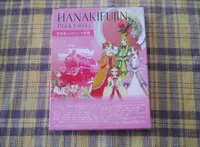 大榎庵の写真・動画_image_75631