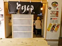 長州屋台村の写真・動画_image_89601