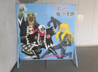 播州赤穂駅の写真・動画_image_98568