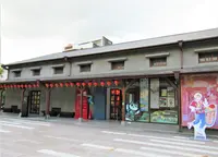 六廿四故事館の写真・動画_image_1152775