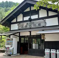 道の駅 若狭熊川宿の写真・動画_image_1177742