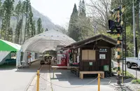 漆山駅跡の写真・動画_image_1181257