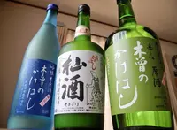 西尾酒造の写真・動画_image_129662