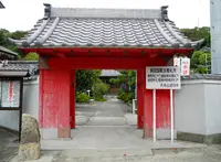遍照寺の写真・動画_image_131942