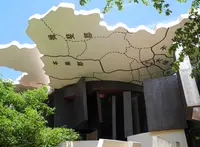 養老天命反転地の写真・動画_image_138693
