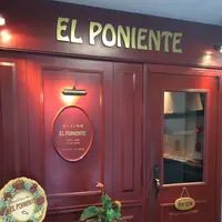 EL PONIENTEの写真・動画_image_139559
