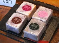 鎌倉いとこの写真・動画_image_140607