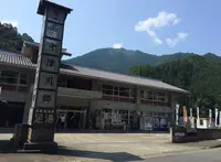 道の駅 十津川郷の写真・動画_image_143222