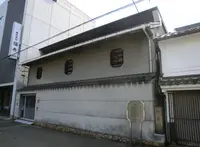 郷学所跡の写真・動画_image_154762