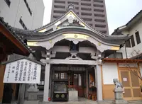 天寧寺の写真・動画_image_155800