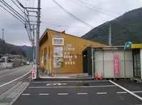 夢街道farm67の写真・動画_image_169111