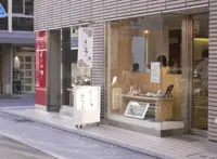 よーじや三条店の写真・動画_image_174142