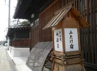 中山道御嵩宿商家竹屋の写真・動画_image_180738