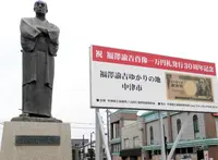 中津城（奥平家歴史資料館）の写真・動画_image_192508