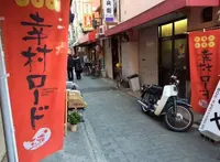 幸村ロードの写真・動画_image_196512