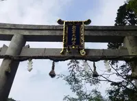 出雲大神宮の写真・動画_image_198040