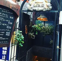 COFFEE HALL くぐつ草の写真・動画_image_209346