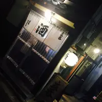 酒場 井倉木材の写真・動画_image_211009