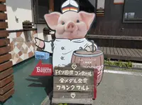 ピッグフルークカフェの写真・動画_image_215840