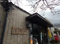 信楽駅の写真・動画_image_228192