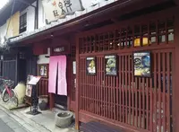 宗禅の写真・動画_image_231385