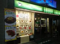 カフェ バー マスカット （CAFE BAR Muscat）の写真・動画_image_232566