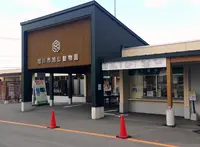 旭川市 旭山動物園の写真・動画_image_247473
