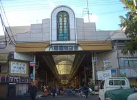 八幡屋商店街の写真・動画_image_311274