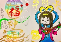 愛知県東海市　妙乗院　御朱印の写真・動画_image_606848