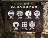 鶴ヶ城（若松城）の写真・動画_image_32147