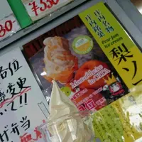 韓国苑 別府店の写真・動画_image_97442