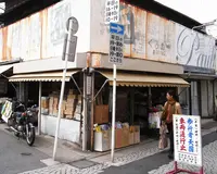 御成通りの写真・動画_image_141555