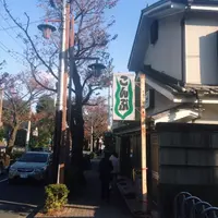 お花所 昌山園の写真・動画_image_16905