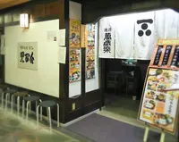 金沢まいもん寿司 金沢駅店の写真・動画_image_354653