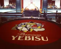 ヱビスビール記念館（エビスビール）の写真・動画_image_132546
