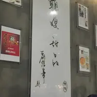 聰嫂 灣仔の写真・動画_image_218012
